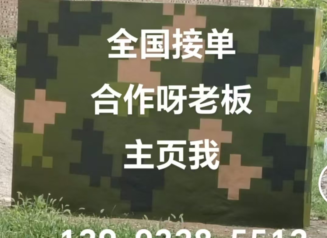 百色迷彩色  迷彩墙面喷涂工艺流程
