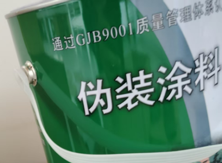 百色外墙迷彩漆材料价约 45-60 元 /k